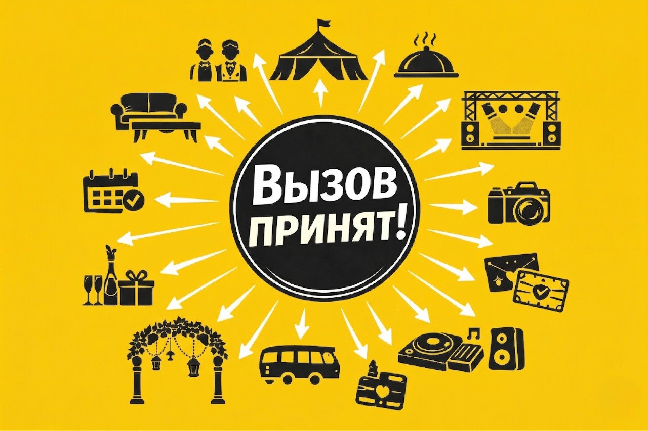 Схема: сейчас